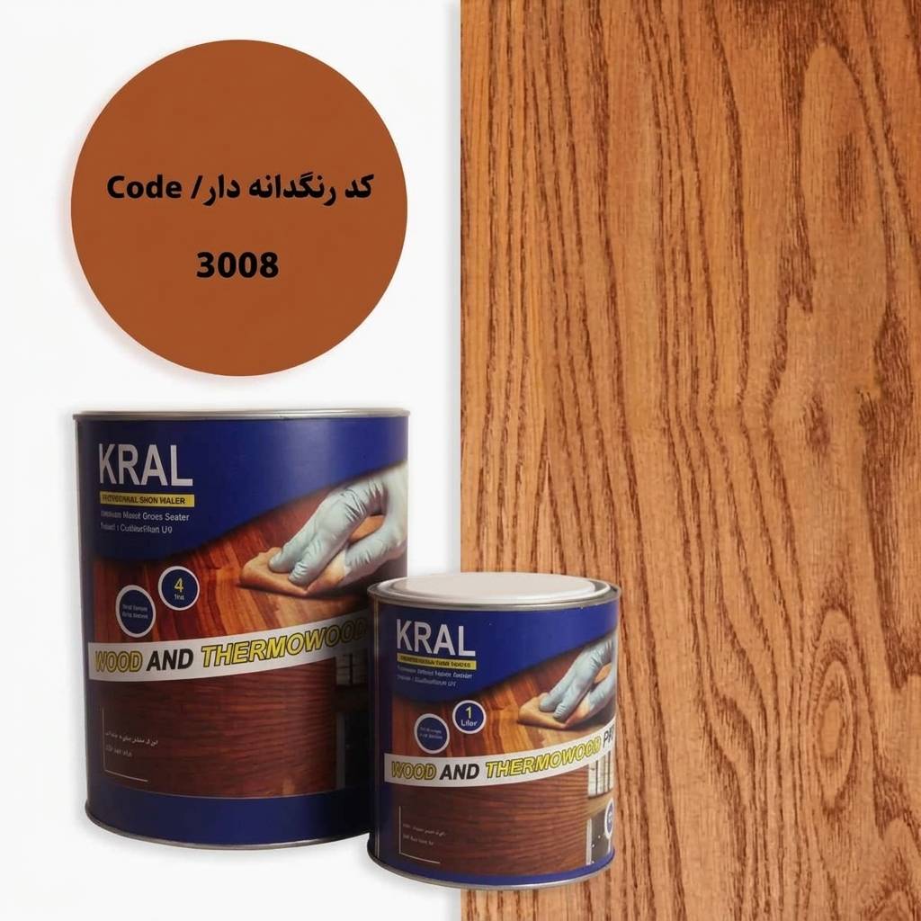 محصول